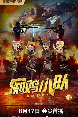 91九色蝌蚪国产